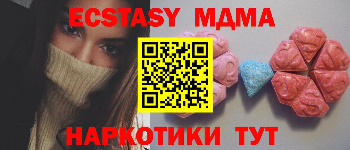 Экстази 99%  площадка клад  Вход с VPN  Кропоткин  Экстази louis Vuitton 