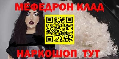 дурь Камышлов