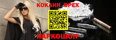 дурь Камышлов