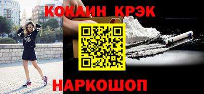гашишное масло Канаш