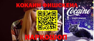 гашишное масло Канаш