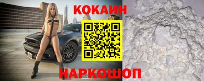 кокаин перу Кандалакша