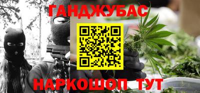 кокаин перу Кандалакша