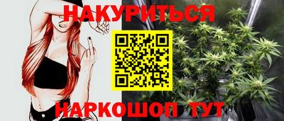 гашишное масло Кингисепп
