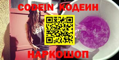 дурь Камышлов