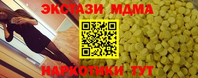 кокаин перу Кандалакша