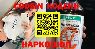 кокаин перу Кандалакша