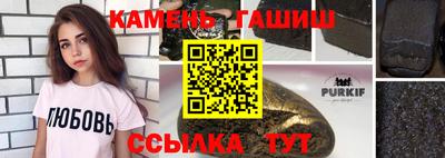 гашишное масло Канаш