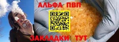 гашишное масло Канаш