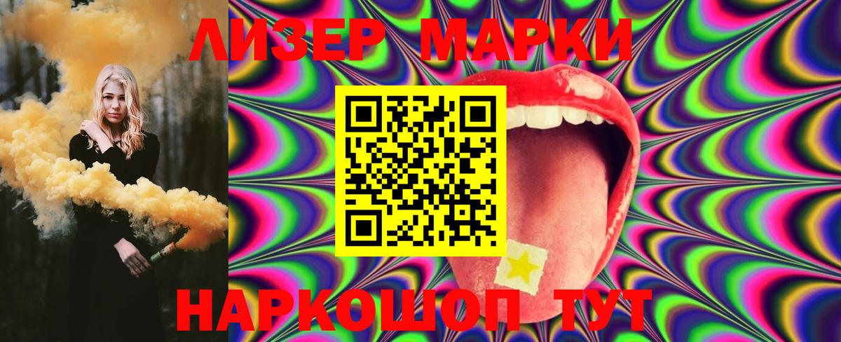 ЛСД экстази ecstasy  LSD-25 экстази ecstasy  Вход с VPN  Кропоткин 