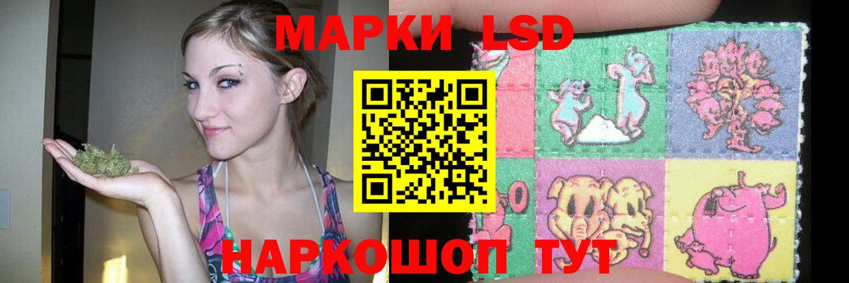 ЛСД экстази кислота Кропоткин
