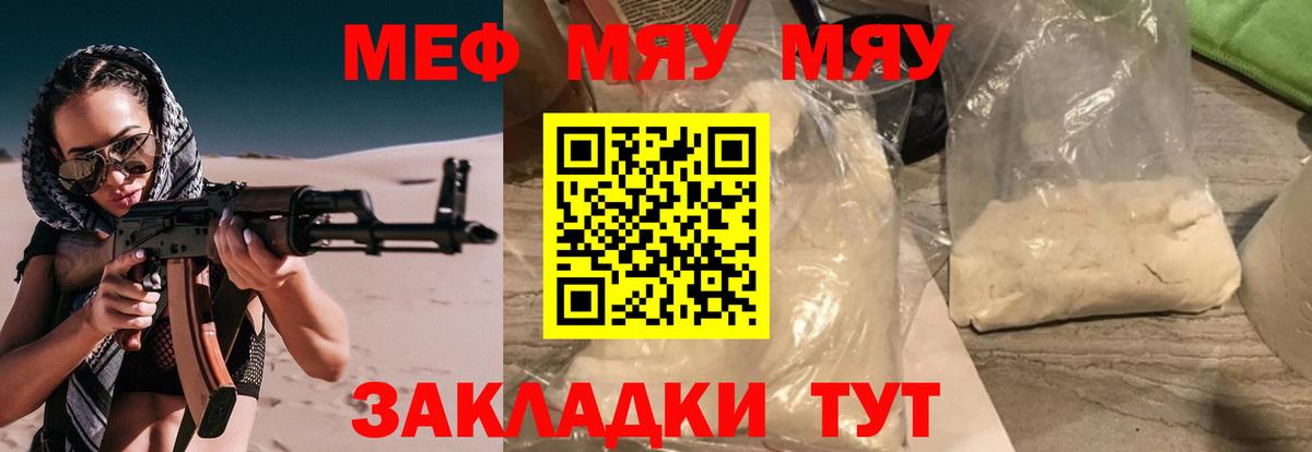 ГАШИШ  Каннабис  Cocaine  APVP СОЛЬ   КЕТАМИН  Кропоткин  Меф   Вход с VPN 